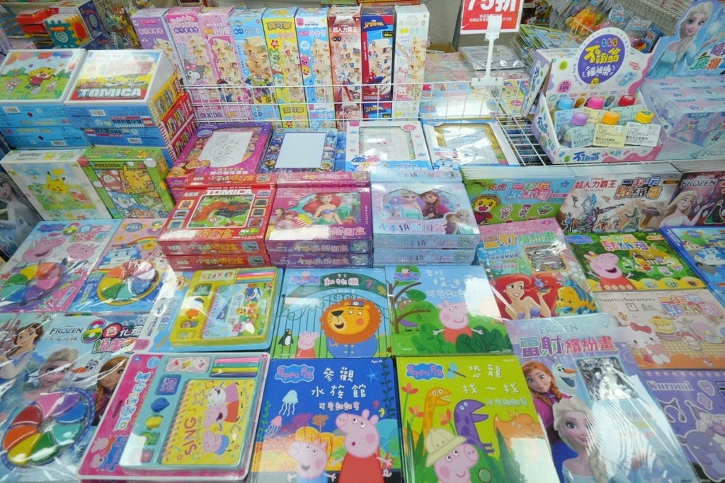 [天母家樂福]只到06/15童書39元起、立體書、操作書、