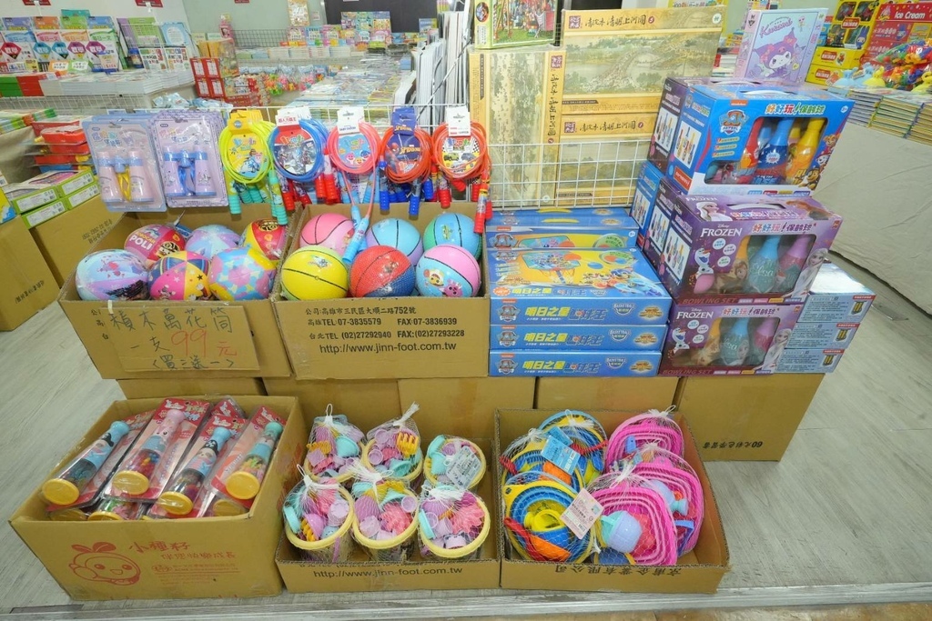 [天母家樂福]只到06/15童書39元起、立體書、操作書、