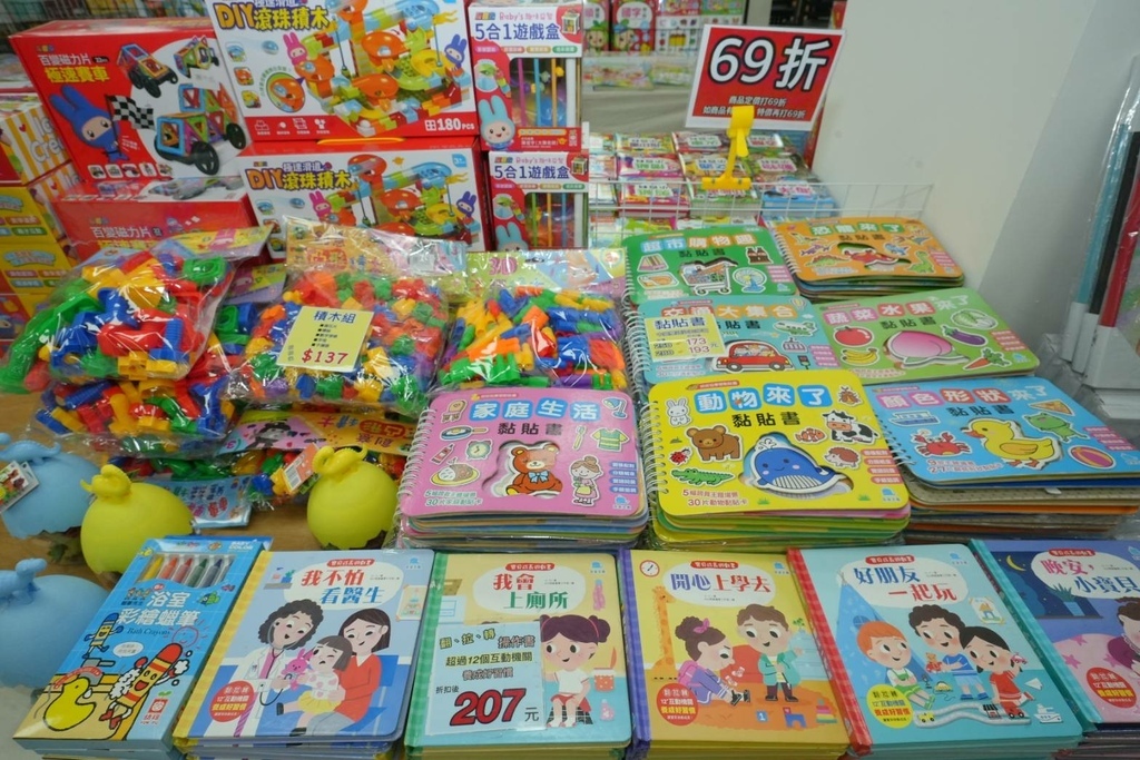 [天母家樂福]只到06/15童書39元起、立體書、操作書、