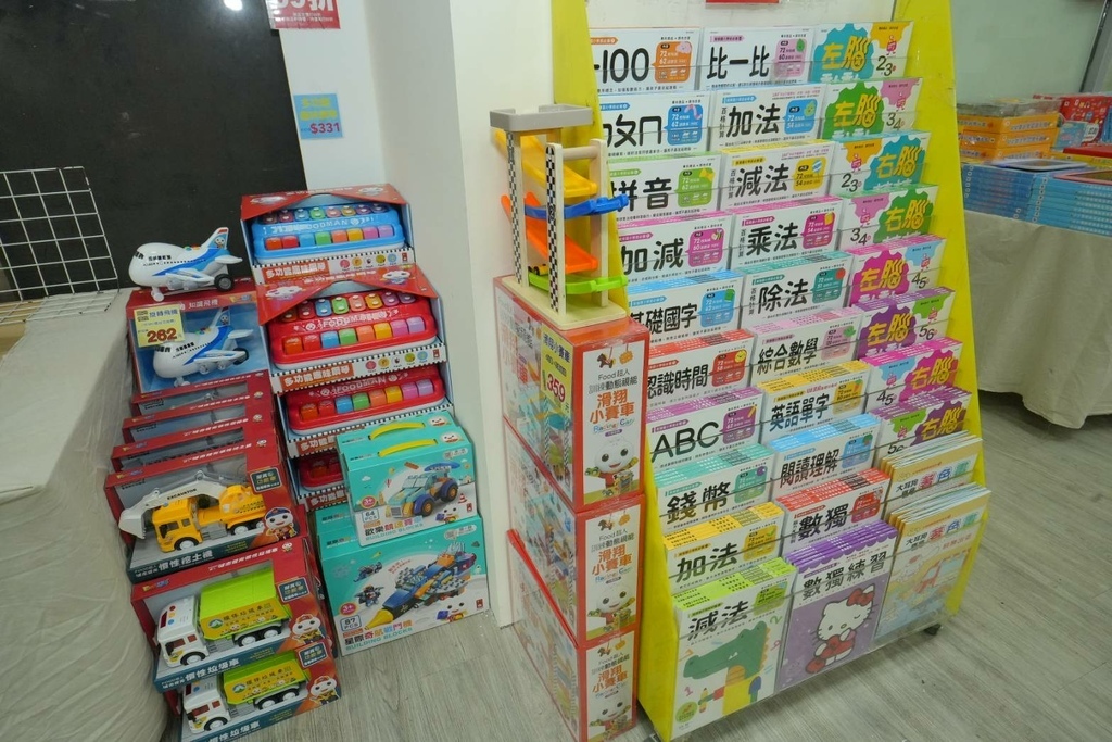 [天母家樂福]只到06/15童書39元起、立體書、操作書、