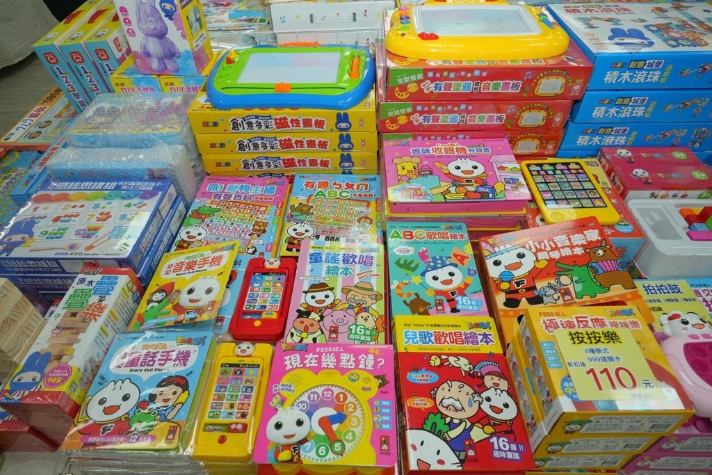 [天母家樂福]只到06/15童書39元起、立體書、操作書、
