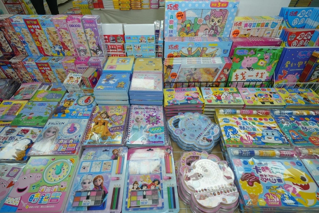 [天母家樂福]只到06/15童書39元起、立體書、操作書、