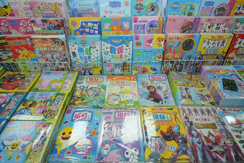 [天母家樂福]只到06/15童書39元起、立體書、操作書、