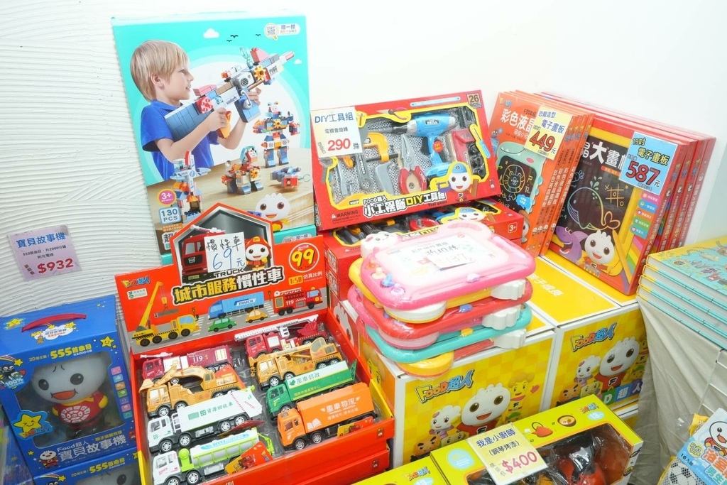 [天母家樂福]只到06/15童書39元起、立體書、操作書、