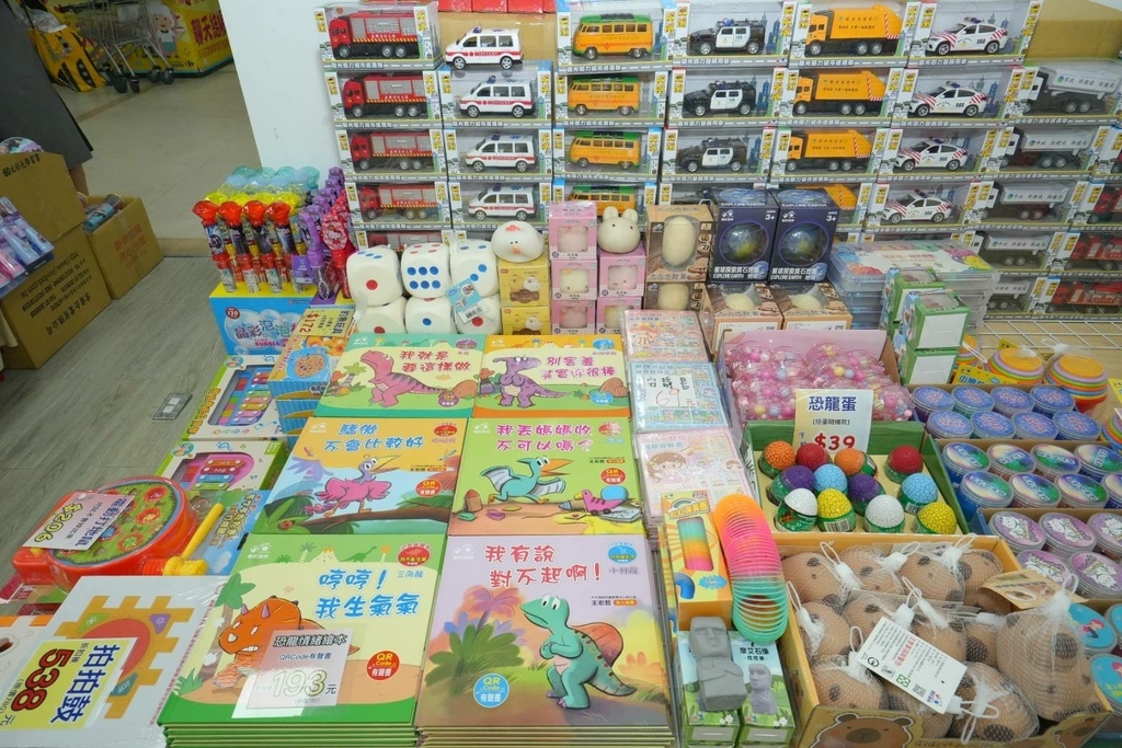 [天母家樂福]只到06/15童書39元起、立體書、操作書、