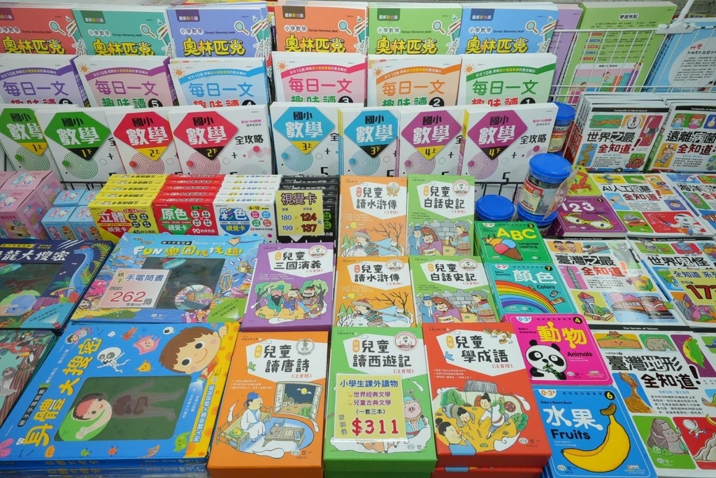 [天母家樂福]只到06/15童書39元起、立體書、操作書、
