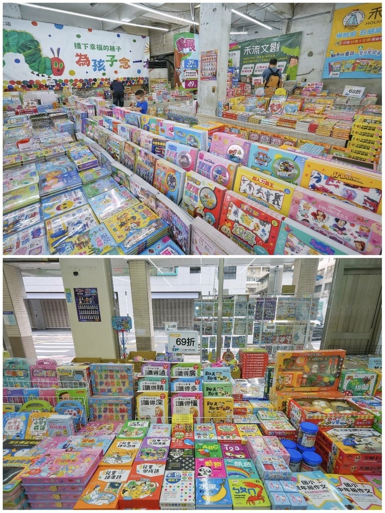 [台北內湖]只到06/15童書教具展、立體書、操作書、繪本
