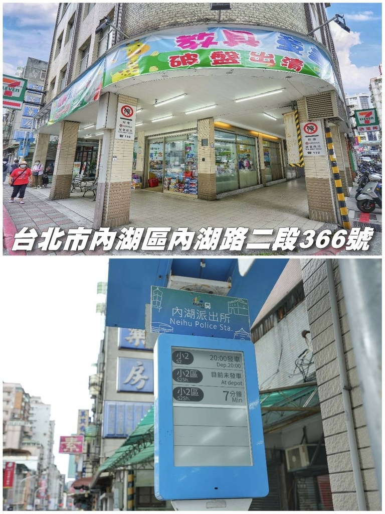 [台北內湖]只到06/15童書教具展、立體書、操作書、繪本