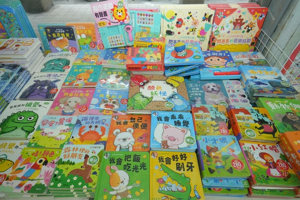 [台北內湖]只到06/15童書教具展、立體書、操作書、繪本
