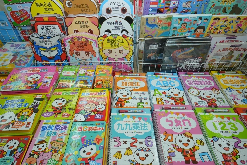 [台北內湖]只到06/15童書教具展、立體書、操作書、繪本