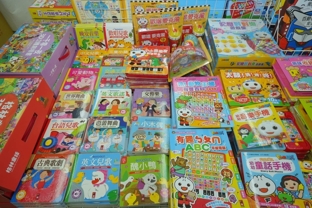 [台北內湖]只到06/15童書教具展、立體書、操作書、繪本