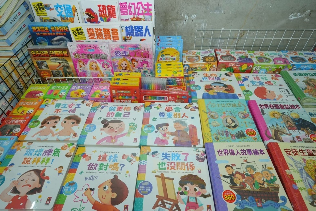 [台北內湖]只到06/15童書教具展、立體書、操作書、繪本