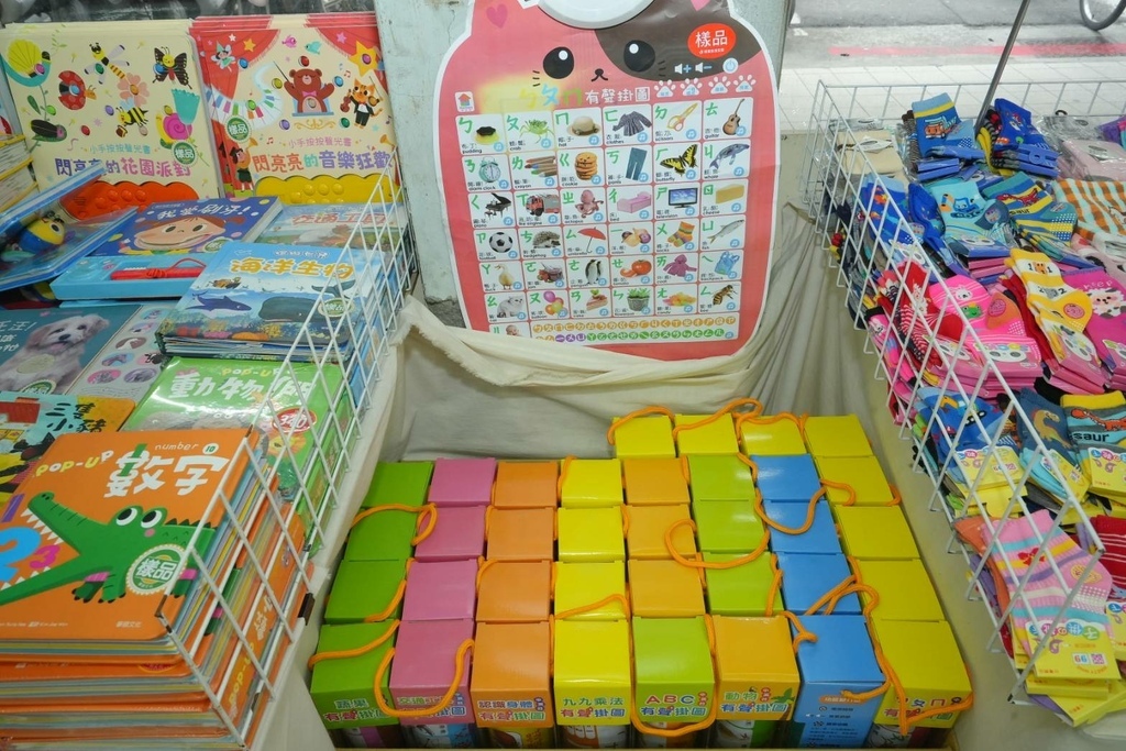 [台北內湖]只到06/15童書教具展、立體書、操作書、繪本