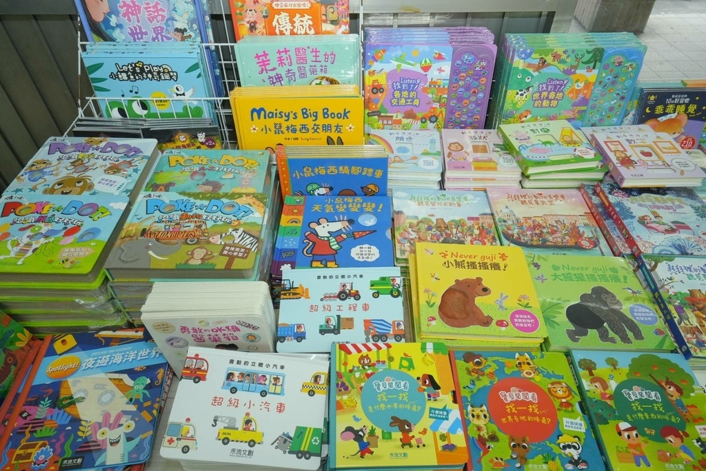 [台北內湖]只到06/15童書教具展、立體書、操作書、繪本