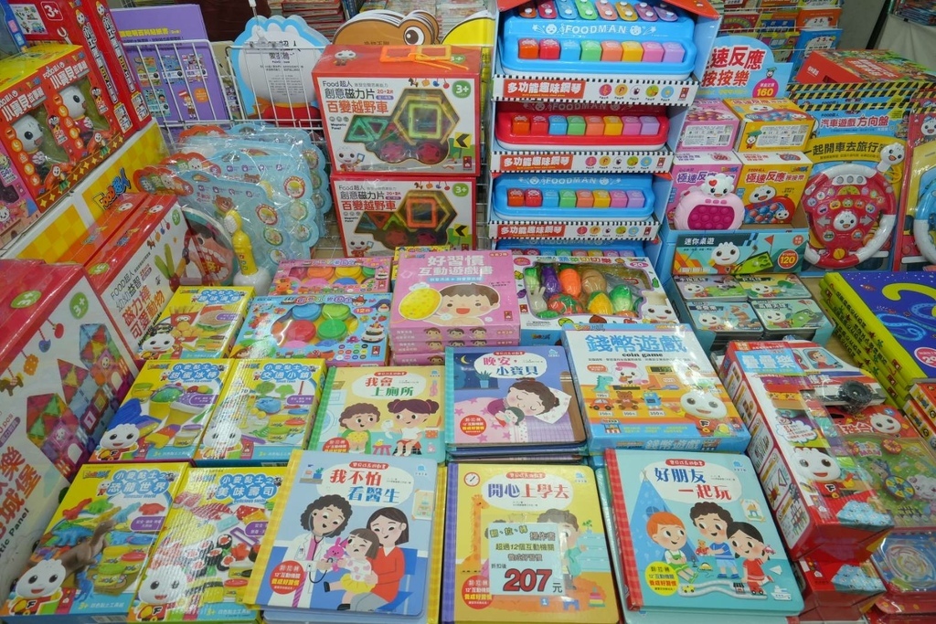 [台北內湖]只到06/15童書教具展、立體書、操作書、繪本