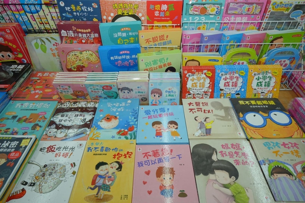 [台北內湖]只到06/15童書教具展、立體書、操作書、繪本