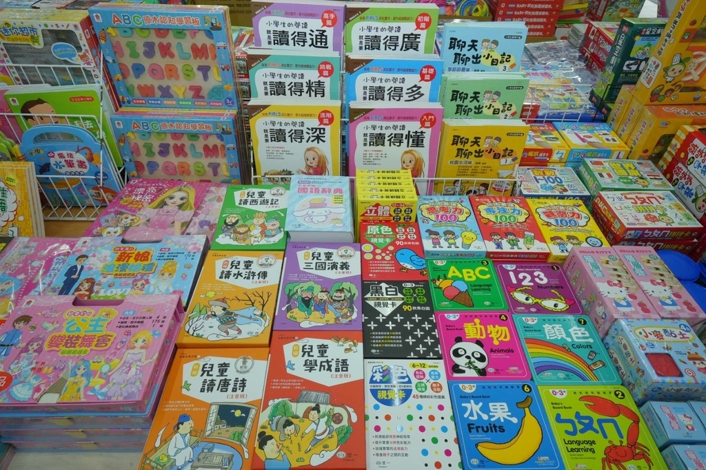 [台北內湖]只到06/15童書教具展、立體書、操作書、繪本