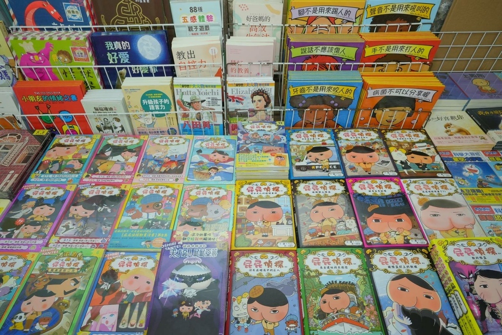 [台北內湖]只到06/15童書教具展、立體書、操作書、繪本