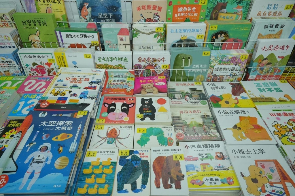 [台北內湖]只到06/15童書教具展、立體書、操作書、繪本
