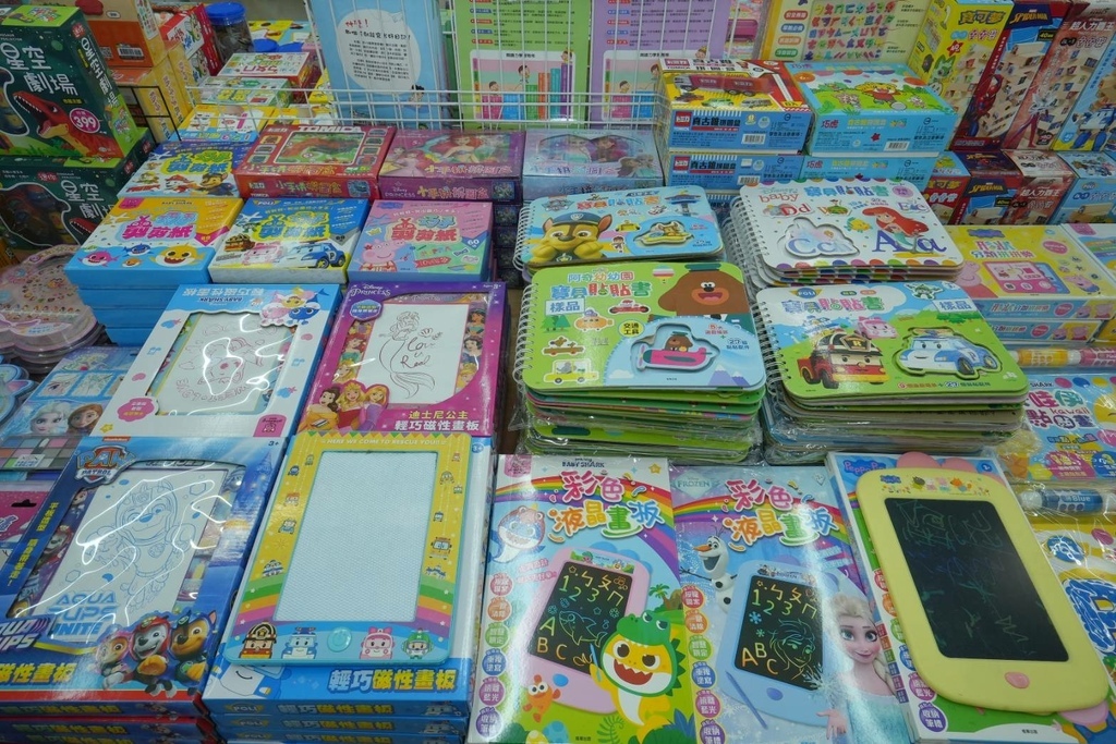 [台北內湖]只到06/15童書教具展、立體書、操作書、繪本