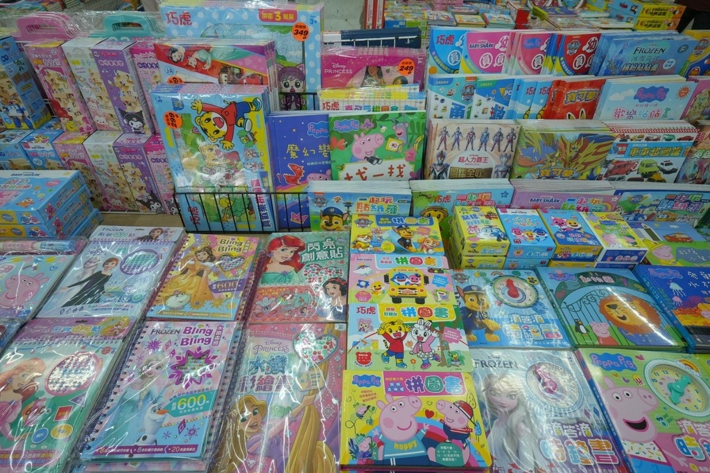 [台北內湖]只到06/15童書教具展、立體書、操作書、繪本