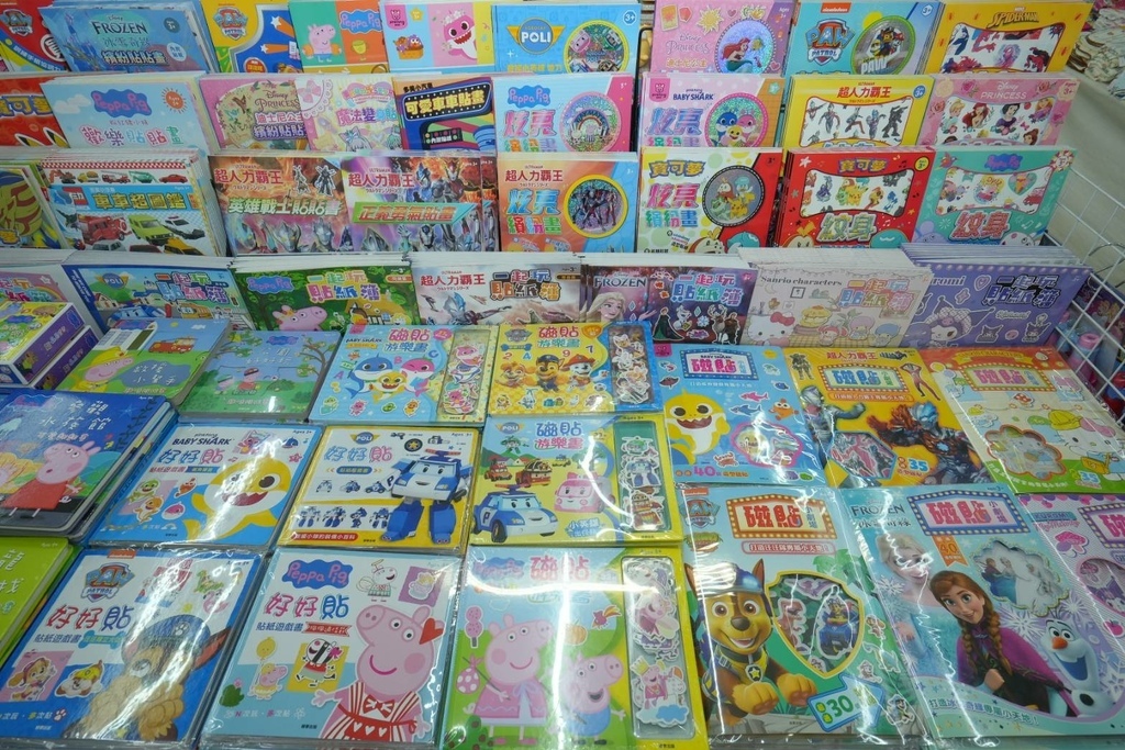 [台北內湖]只到06/15童書教具展、立體書、操作書、繪本