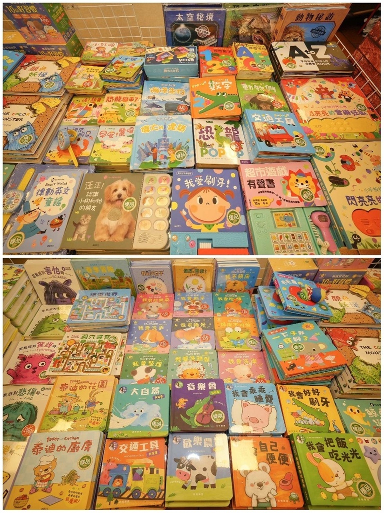 [台中太平]只到06/24!童書39元起、立體書、操作書、繪