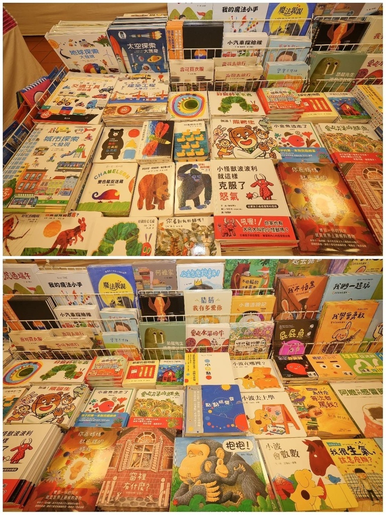 [台中太平]只到06/24!童書39元起、立體書、操作書、繪