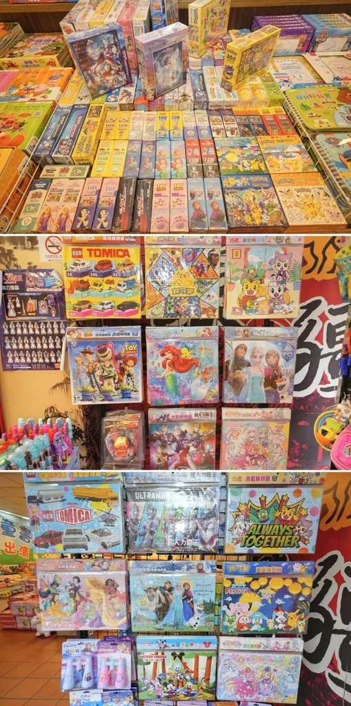 [台中太平]只到06/24!童書39元起、立體書、操作書、繪