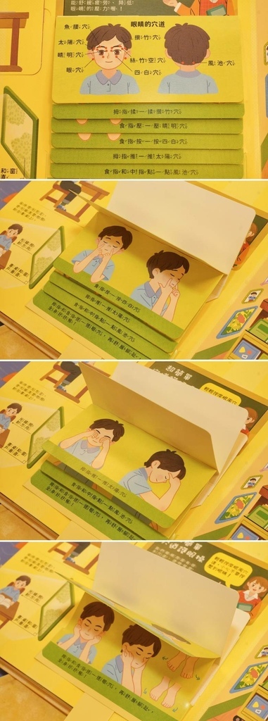 [台中太平]只到06/24!童書39元起、立體書、操作書、繪