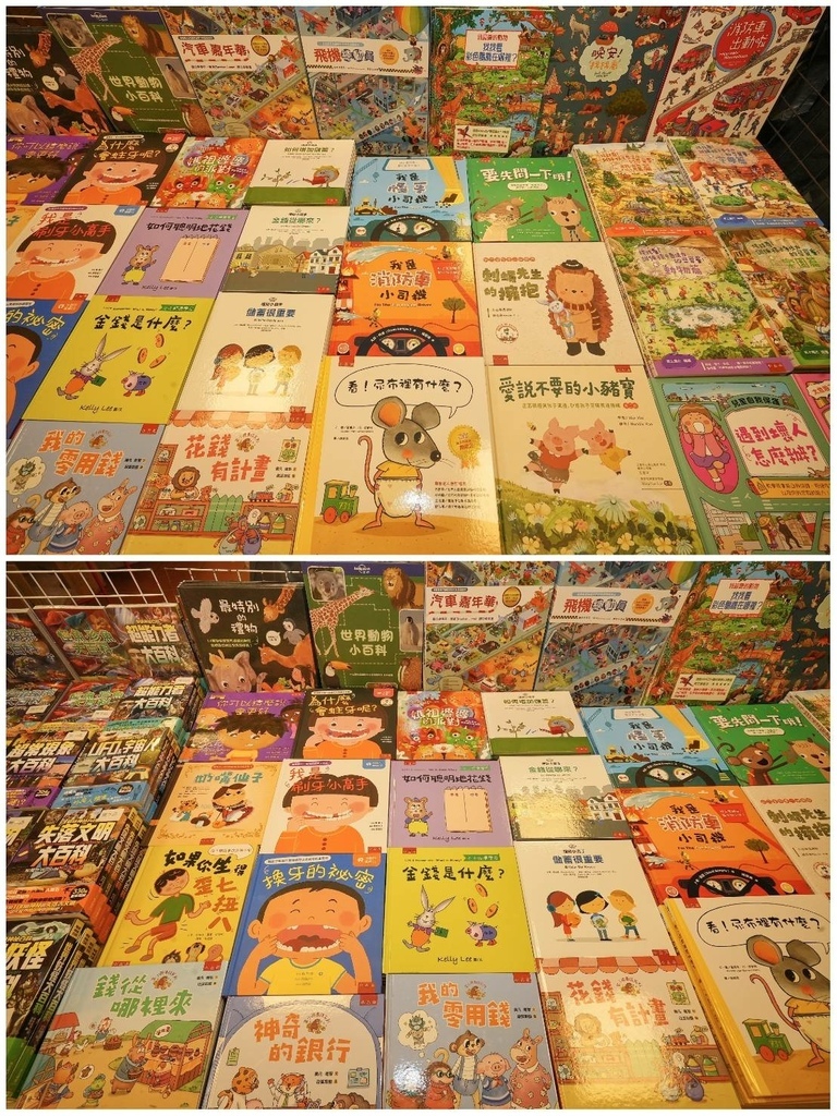 [台中太平]只到06/24!童書39元起、立體書、操作書、繪