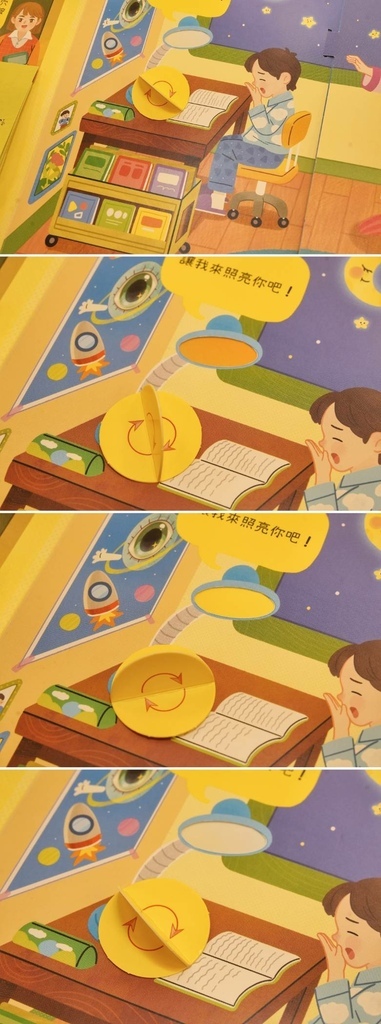 [台中太平]只到06/24!童書39元起、立體書、操作書、繪