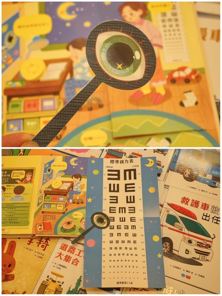[台中太平]只到06/24!童書39元起、立體書、操作書、繪