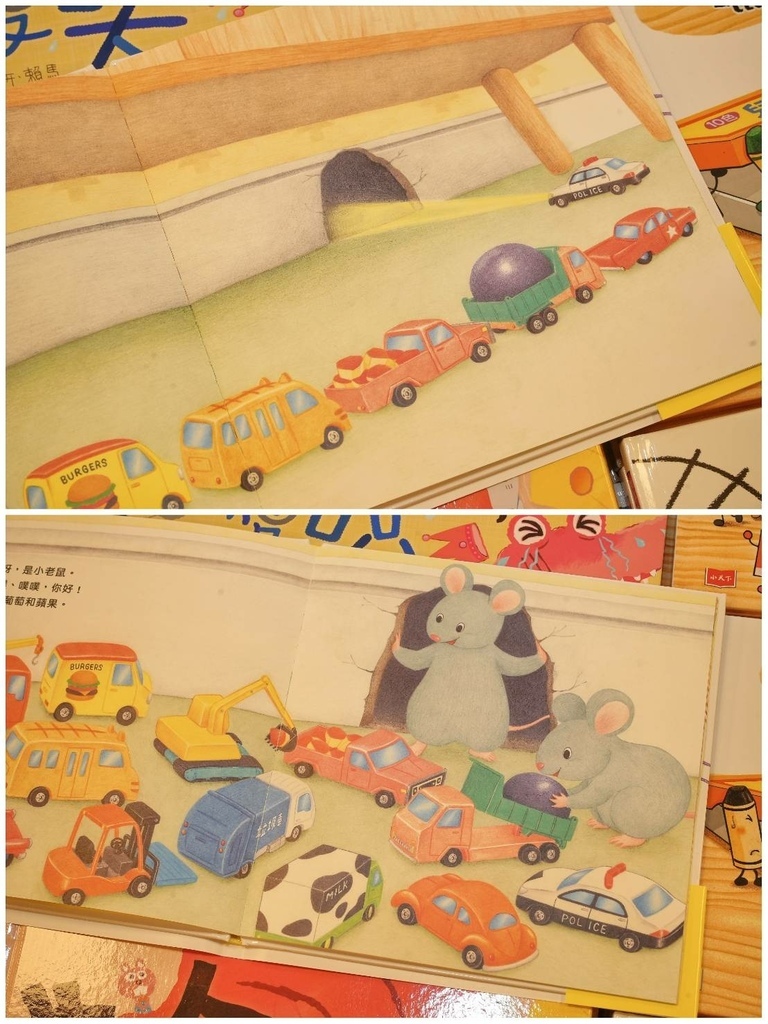 [台中太平]只到06/24!童書39元起、立體書、操作書、繪