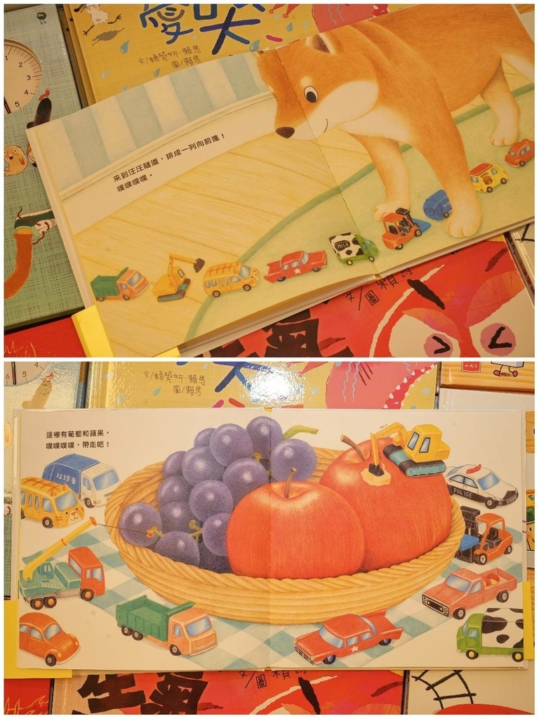 [台中太平]只到06/24!童書39元起、立體書、操作書、繪