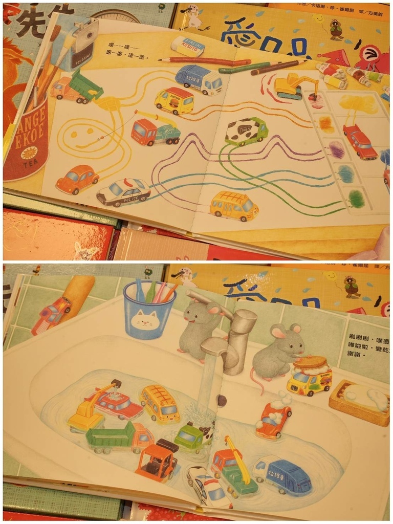 [台中太平]只到06/24!童書39元起、立體書、操作書、繪