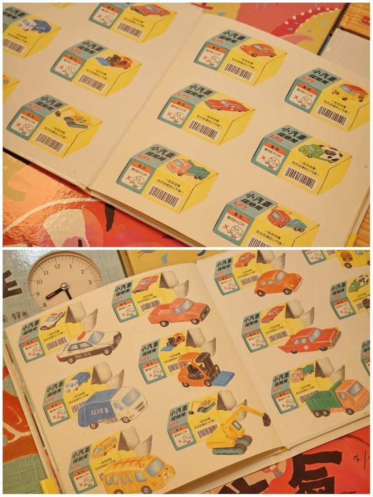 [台中太平]只到06/24!童書39元起、立體書、操作書、繪