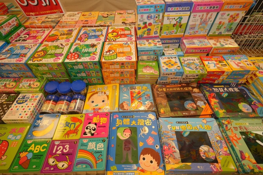 [台中太平]只到06/24!童書39元起、立體書、操作書、繪