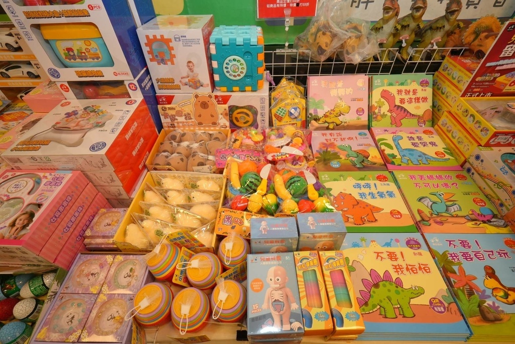[台中太平]只到06/24!童書39元起、立體書、操作書、繪