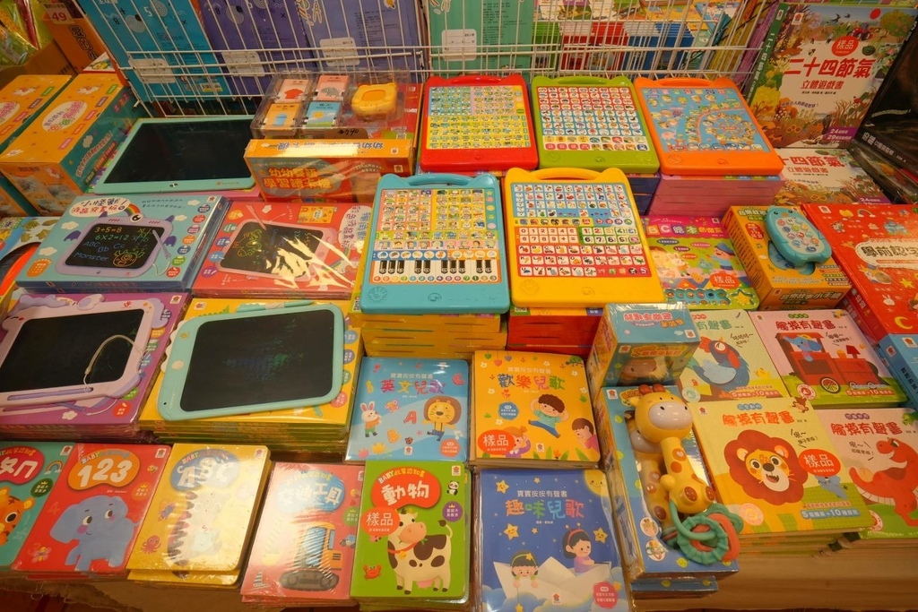 [台中太平]只到06/24!童書39元起、立體書、操作書、繪
