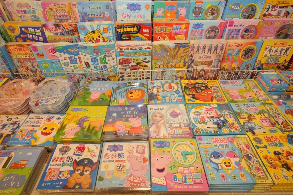 [台中太平]只到06/24!童書39元起、立體書、操作書、繪