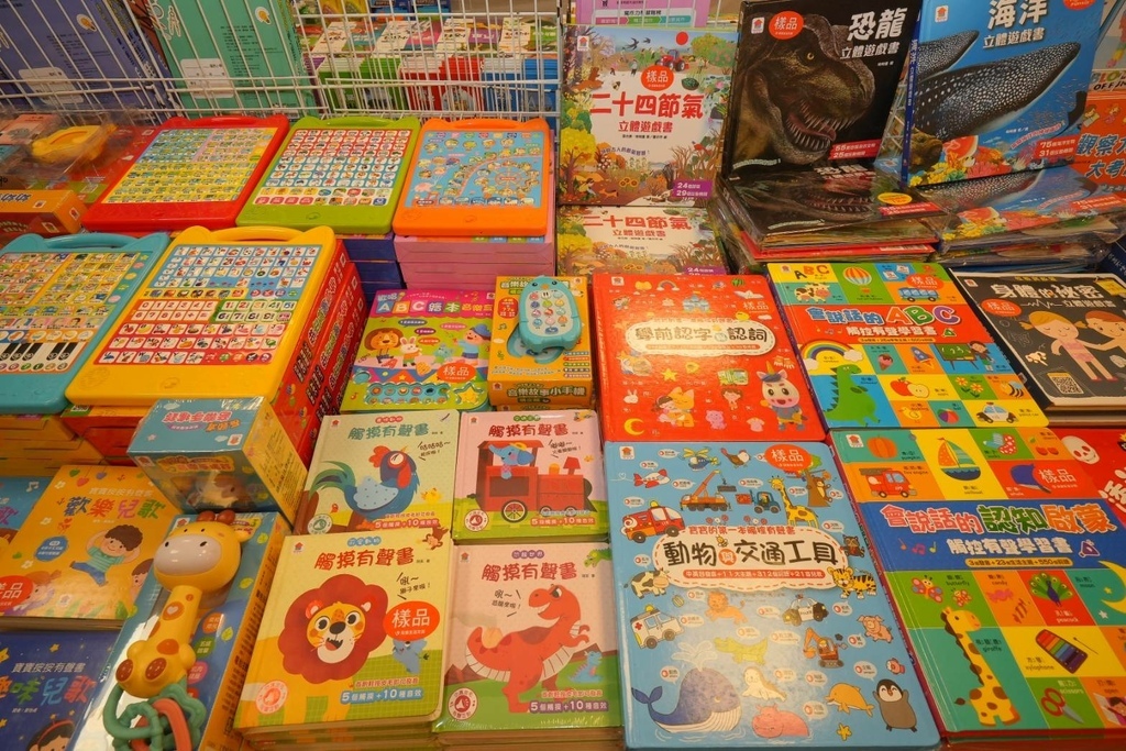 [台中太平]只到06/24!童書39元起、立體書、操作書、繪