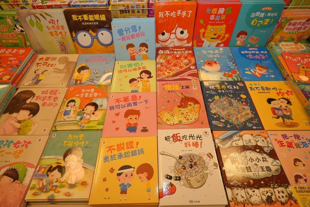 [台中太平]只到06/24!童書39元起、立體書、操作書、繪