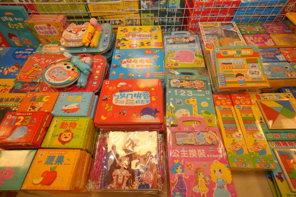 [台中太平]只到06/24!童書39元起、立體書、操作書、繪