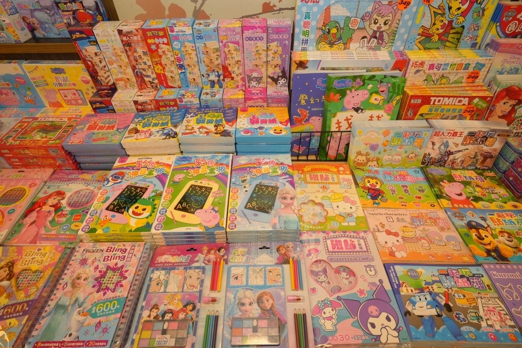 [台中太平]只到06/24!童書39元起、立體書、操作書、繪