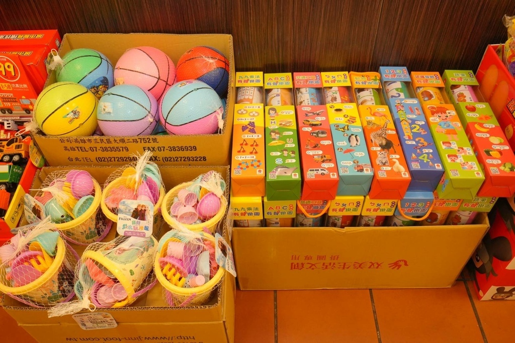 [台中太平]只到06/24!童書39元起、立體書、操作書、繪