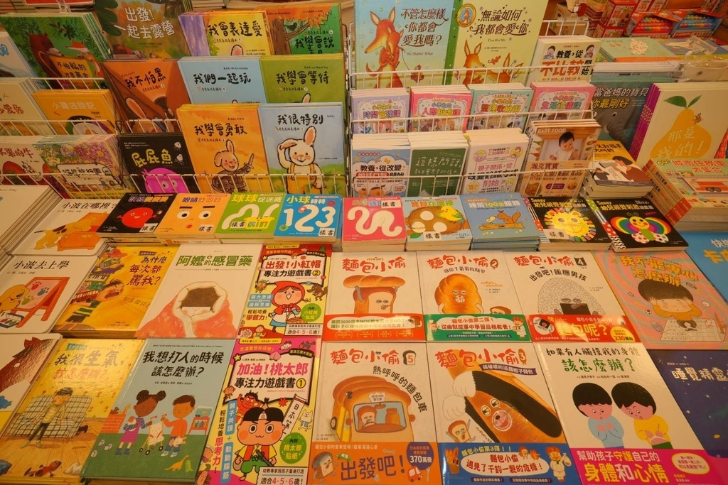 [台中太平]只到06/24!童書39元起、立體書、操作書、繪