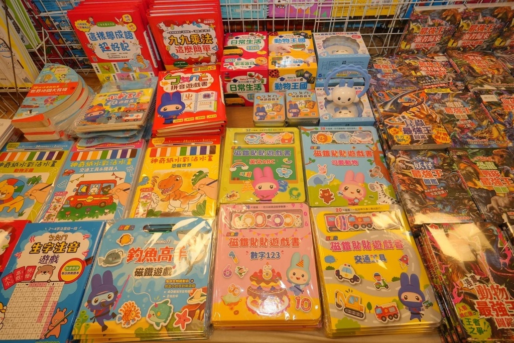 [台中太平]只到06/24!童書39元起、立體書、操作書、繪