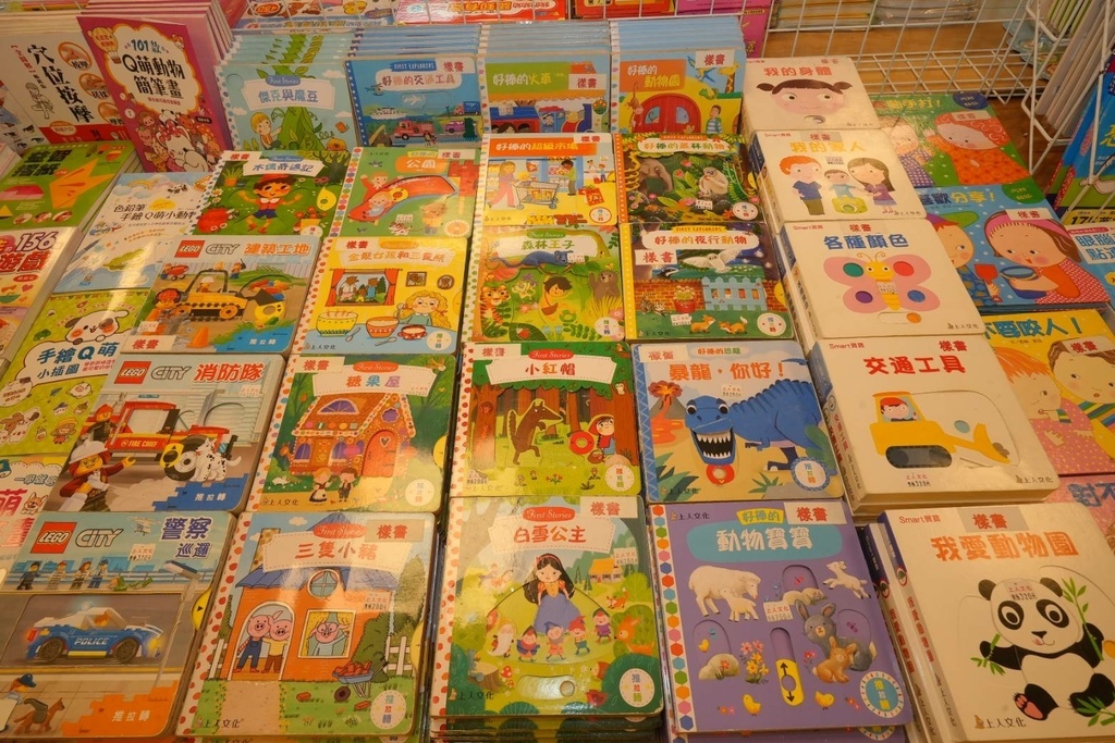 [台中太平]只到06/24!童書39元起、立體書、操作書、繪