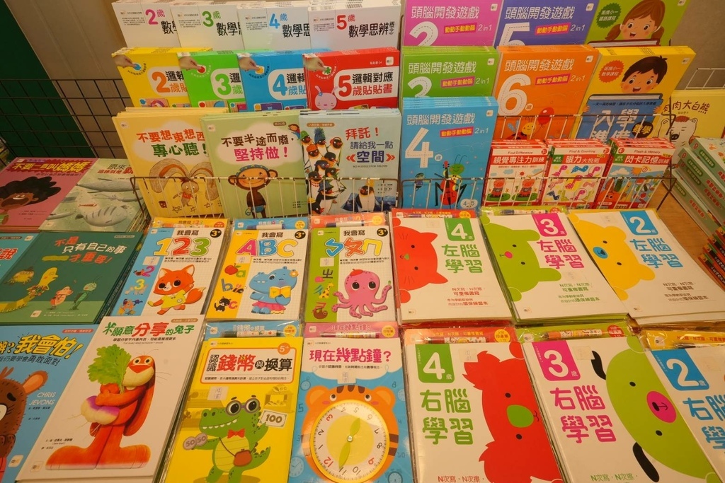 [台中太平]只到06/24!童書39元起、立體書、操作書、繪